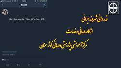 کاش همه مراکز استان، یک بیمارستان مثل...