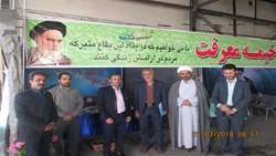 بازدید بازرس سازمان اوقاف و امورخیریه کشور از غرفه سلامت مستقردر امامزاده علی بن جعفر (ع) سمنان