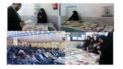برپایی نمایشگاه ازدواج سالم،مناسب وپایدار به مناسبت هفته ازدواج در شهرستان دامغان