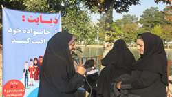 مراسم پیاده روی از مرکز بهداشت سمنان به سمت باغ فیض برگزار شد
