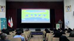 برگزاری همایش ارتقای سلامت روان، جامعه با نشاط