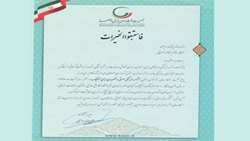 تقدیر از کارشناس آموزش شبکه بهداشت و درمان شهرستان دامغان در اولین 