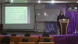 برگزاری برنامه آموزش بیماری های روان پزشکی در مرکز آموزشی، پژوهشی و درمانی کوثر 