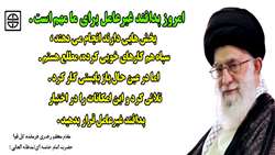 هفته پدافند غیر عامل گرامی باد