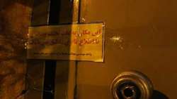 پلمب محل فعالیت دندانپزشک قلابی
