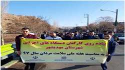 برگزاری همایش پیاده روی هفته سلامت مردان با موضوع مردان فعالتر مردان  سالم تر با قدرت باروری بیشتر در شهرستان مهدی شهر