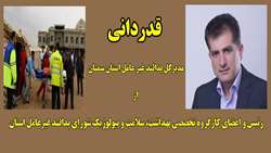 قدردانی مدیرکل پدافند غیر عامل استان سمنان از رئیس و اعضای کارگروه تخصصی بهداشت، سلامت و بیولوژیک شورای پدافند غیرعامل استان