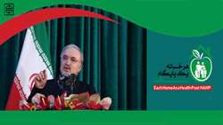 وزیر بهداشت در آیین آغاز طرح کشوری 