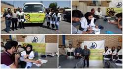 تشکیل تیم موقت کنترل فشار خون در شهرستان گرمسار