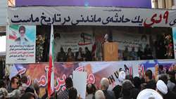 حضور باشکوه دانشگاهیان دانشگاه علوم پزشکی استان سمنان در راهپیمایی حماسه 9 دی