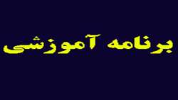  دوره آموزشي تکنولوژی قند و شیرین کننده ها و کاربرد آن ها در صنایع مختلف  