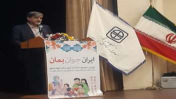 مجمع سلامت شهرستان مهدیشهر 1401/04/11