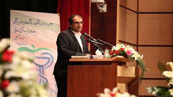 بیست و سومین اجلاس روسای دانشگاه ها و دانشکده های علوم پزشکی کشور  95/06/07