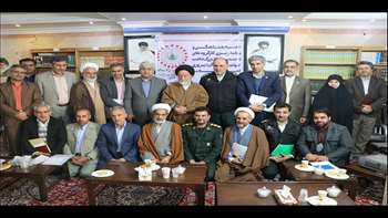 جلسه هماهنگی و برنامه ریزی کارگروه های تخصصی ستاد بزرگداشت چهلمین سالگرد پیروزی انقلاب 97.08.28