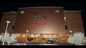 بازدید سرزده دکتر شادنوش رئیس دانشگاه از بیمارستان ولایت دامغان 97/01/01