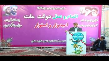 تجدید میثاق هیئت رئیسه دانشگاه با آرمان‌های امام خمینی (ره) و شهیدان انقلاب اسلامی 95/06/02