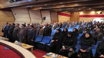 همایش ملی 