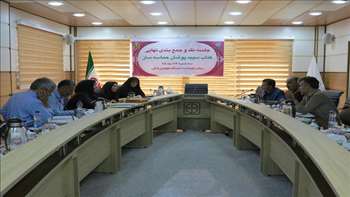 جلسه نقد و جمع بندی نهایی کتاب سپیدپوشان حماسه ساز 96/05/24