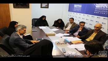 حضور رئیس دانشگاه در خبرگزاری ایرنا 98.02.30