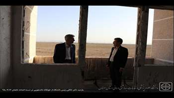 بازدید دکتر دانائی رئیس دانشگاه از خوابگاه دانشجویی در دست احداث دامغان 98.04.12