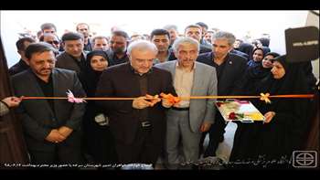 افتتاح خوابگاه خواهران تدبیر شهرستان سرخه با حضور وزیر محترم بهداشت 98.06.14
