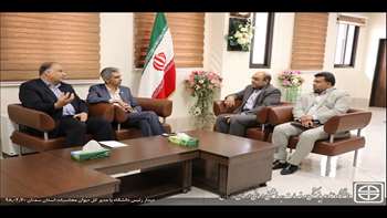 دیدار رئیس دانشگاه با مدیر کل دیوان محاسبات استان سمنان 98.02.30