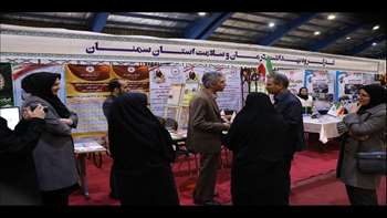 نمایشگاه توانمندی های استان سمنان 97.11.14