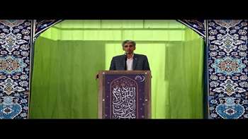 سخنرانی رئیس دانشگاه در نمازحمعه این هفته درخصوص بسیج ملی کنترل فشارخون بالا 98.02.27
