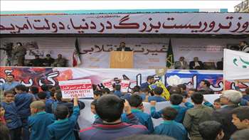 راهپیمایی 13 آبان با حضور پرشور کارکنان و دانشجویان دانشگاه 96/08/13