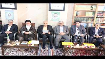 شورای فرهنگ عمومی استان سمنان 97.04.20
