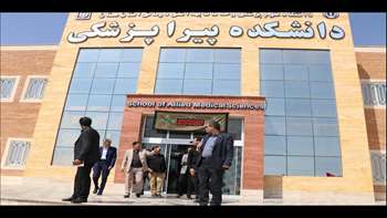 بازدید رئیس دانشگاه از دانشکده پیراپزشکی مستقر در سرخه 97.06.26