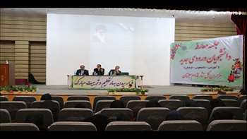 آیین معارفه دانشجویان ورودی جدید 97.07.10