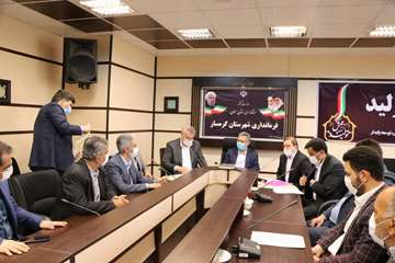 نشست بررسی وضعیت بهداشتی درمانی حوزه سلامت با حضور معاون درمان وزیر بهداشت 