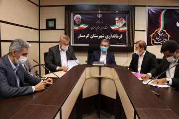 نشست بررسی وضعیت بهداشتی درمانی حوزه سلامت با حضور معاون درمان وزیر بهداشت 