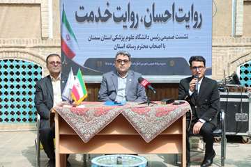 نشست و هم‌اندیشی رئیس دانشگاه با اصحاب محترم رسانه استان 