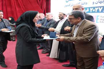 آیین گرامیداشت روز استاد 