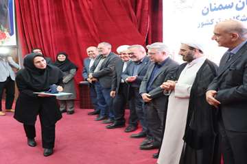 آیین گرامیداشت روز استاد 