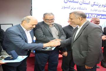 آیین گرامیداشت روز استاد 