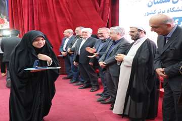 آیین گرامیداشت روز استاد 