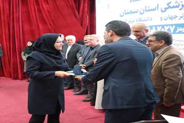 آیین گرامیداشت روز استاد 