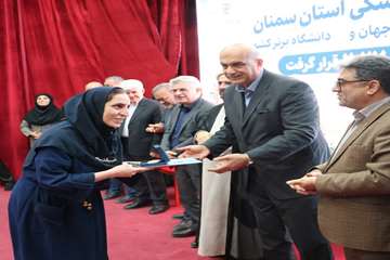 آیین گرامیداشت روز استاد 