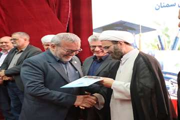 آیین گرامیداشت روز استاد 