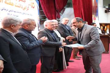 آیین گرامیداشت روز استاد 