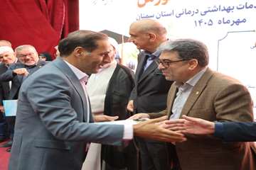 آیین گرامیداشت روز استاد 