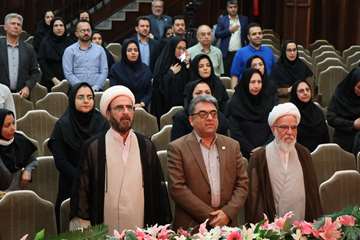 مراسم بزرگداشت مقام استاد و جشنواره شهید مطهری 