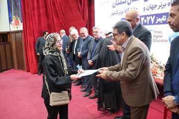 مراسم بزرگداشت مقام استاد و جشنواره شهید مطهری 