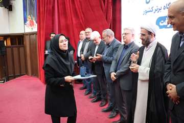 مراسم بزرگداشت مقام استاد و جشنواره شهید مطهری 