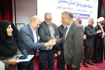 مراسم بزرگداشت مقام استاد و جشنواره شهید مطهری 