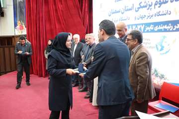 مراسم بزرگداشت مقام استاد و جشنواره شهید مطهری 