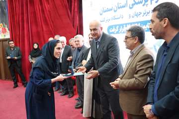 مراسم بزرگداشت مقام استاد و جشنواره شهید مطهری 